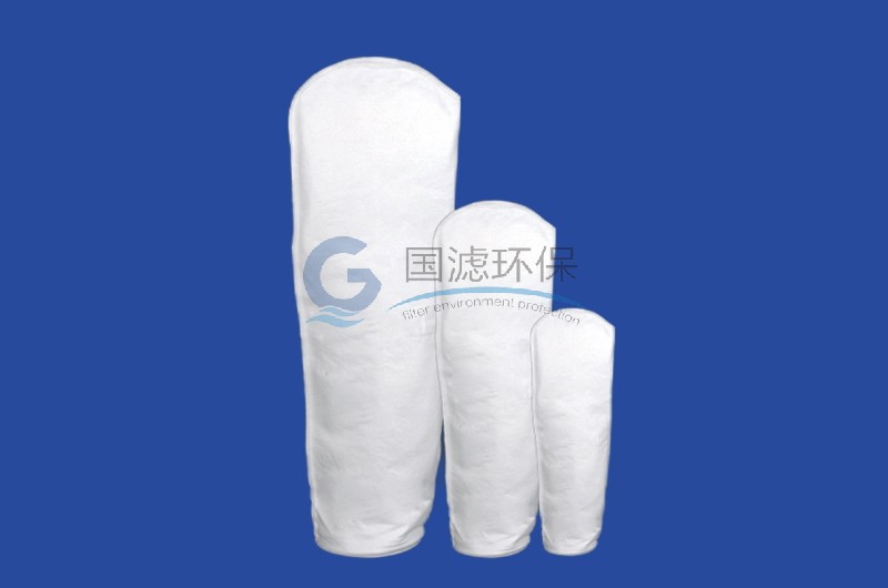 耐高溫耐酸過(guò)濾袋