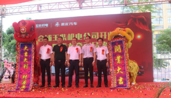 玉柴物流集團(tuán)擴(kuò)展運(yùn)營(yíng)“版圖”，合浦、欽州再布局兩店