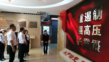 玉柴物流黨委開展“緬懷先烈、銘記歷史，傳承紅色精神”暨廉政教育活動