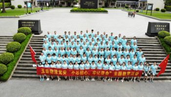 玉柴物流黨委開(kāi)展“不忘初心，牢記使命”主題教育活動(dòng)