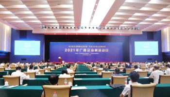 排名上升三位，玉柴物流集團(tuán)位列廣西服務(wù)業(yè)企業(yè)50強(qiáng)第21位