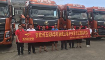 欽州機電提前超額完成年度經(jīng)營目標