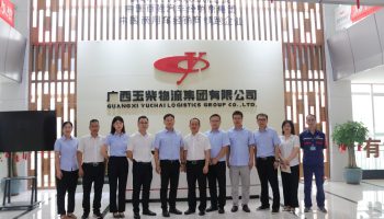 畫好黨建與業(yè)務(wù)融合的“同心圓”，玉柴物流集團(tuán)與柳鋼物流開展聯(lián)學(xué)共建交流活動