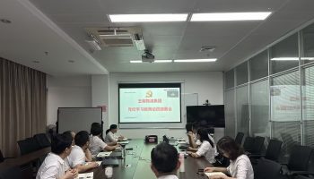 玉柴物流集團(tuán)召開黨委（擴(kuò)大）會議，研究部署黨紀(jì)學(xué)習(xí)教育工作