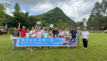 縱擎一夏，玉柴物流集團南寧通源公司開展新老客戶自駕游活動