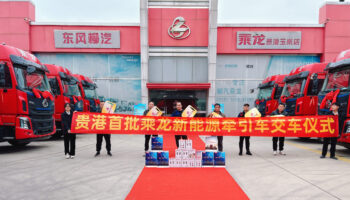 玉柴物流集團(tuán)玉柴機(jī)電貴港公司成功交付一批柳汽乘龍新能源電動(dòng)牽引車