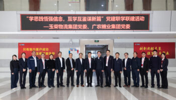 學(xué)思踐悟強(qiáng)信念，互學(xué)互鑒謀新篇——玉柴物流集團(tuán)黨委與廣農(nóng)糖業(yè)集團(tuán)黨委開(kāi)展聯(lián)學(xué)聯(lián)建活動(dòng)